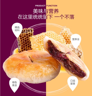 玫瑰鲜花饼酥皮饼云南台湾特色产传统糕点休闲美食10枚装多买包邮
