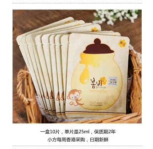 韩国正春雨蜜罐蜂蜜保湿面膜补水美白滋润10片现货包邮