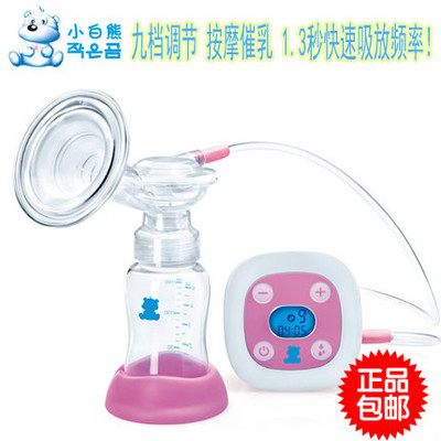 小白熊电动吸奶器丽影孕产妇自动吸奶器吸乳器挤奶器产后必备0682