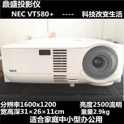 二手投影仪NECvt580投影机1080进口投影仪商务家用高清投影仪包邮