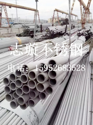 304不锈钢管/无缝管/毛细管/工业管/水管管道/厚壁管加工切割