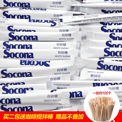 Socona纯正白砂糖 白糖包条糖 咖啡调糖伴侣5gX100条买 2 送木棒
