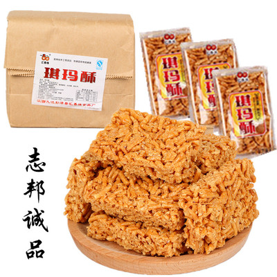 江西特产传统糕点纯手工沙琪玛酥500g独立小包装办公休闲甜味零食