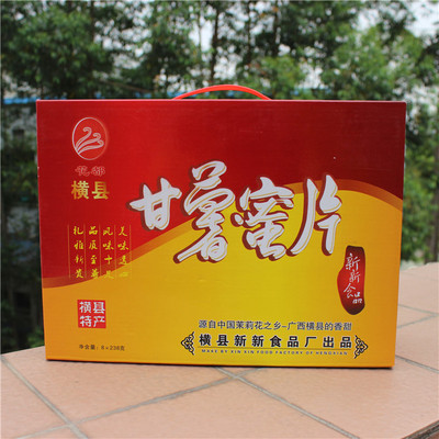【8包礼盒装】广西横县特产甘薯蜜片薯干地瓜干富含多种维生素