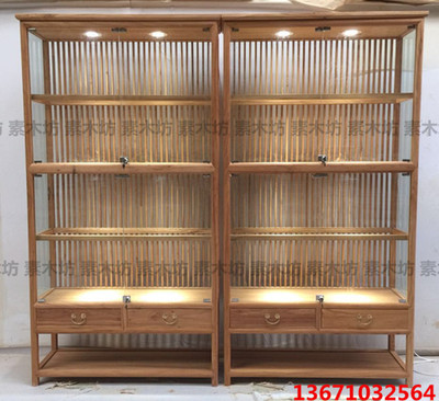 免漆老榆木玻璃展示柜陈列柜茶叶柜展柜中式书架实木家具置物架