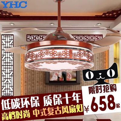 中式复古隐形吊扇灯 红木色LED餐厅客厅书房卧室变光装饰风扇吊灯