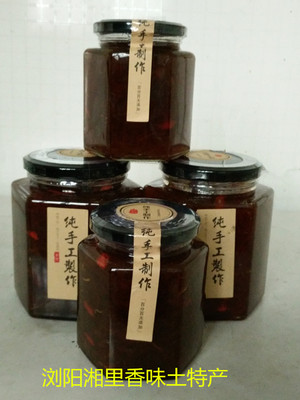 浏阳大围山土蜂蜜柚子茶1080g 农家自制 红柚健康冲饮泡水果味茶