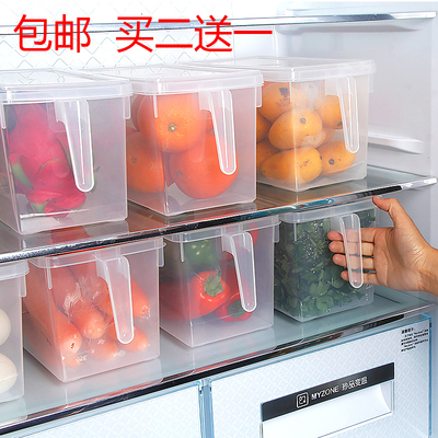 买二送一 日式塑料冰箱收纳盒食品水果蔬菜保鲜盒带手柄整理盒
