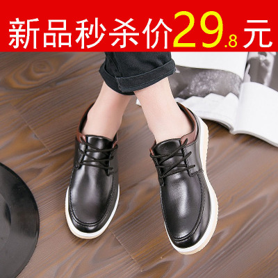 男士休闲皮鞋夏季新款韩版青年英伦系带平底板鞋潮流百搭单鞋鞋子