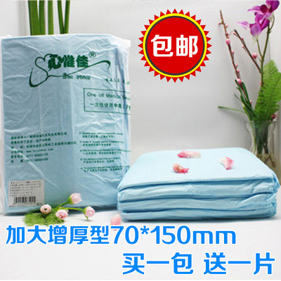灭菌产褥垫一次性孕产妇月子床垫看护理垫专用产妇垫卫生中单