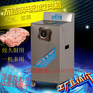 多功能绞肉机香肠机灌肠机家用绞菜机电动搅碎肉机