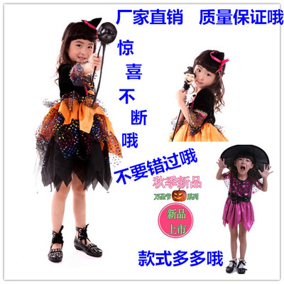 新款万圣节服装儿童可爱巫婆服女童女巫cosply舞会表演演出服女款