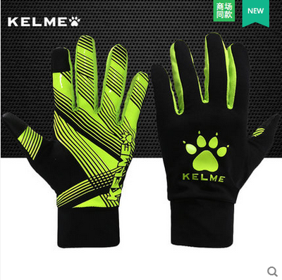 KELME/卡尔美冬季足球运动训练保暖防寒手套Warm Gloves K15Z9110
