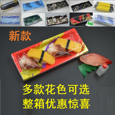 高档精美日式寿司盒三文鱼盒刺身盒 一次性打包外卖餐盒包邮批发