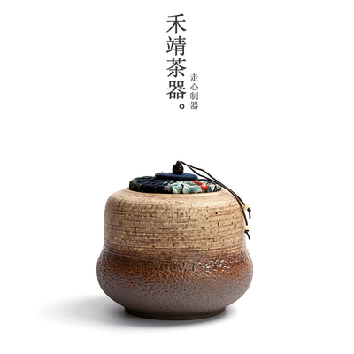 日式粗陶茶叶罐创意荷花布塞密封罐普洱茶仓茶盒功夫茶具醒茶罐