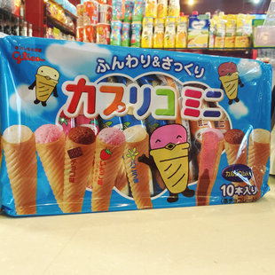 日本 glico固力果三兄弟3口味甜筒袋冰淇淋雪糕脆卷89g10本入袋
