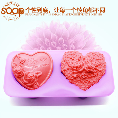 加厚版豪华diy手工皂硅胶模具双连心形玫瑰自制香皂模具 特价包邮
