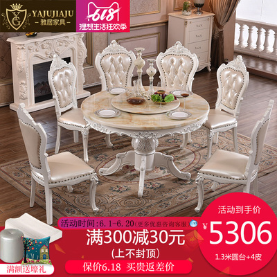 欧式大理石餐桌椅组合 简约现代客厅1.3/1.5米大户型圆形吃饭桌子