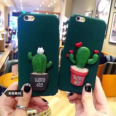 立体韩国仙人掌盆栽iphone6s手机壳苹果7 plus保护套6全包壳