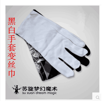 魔术道具 黑白手套变丝巾 斜条黑白斑马丝巾 手套变长条斑马