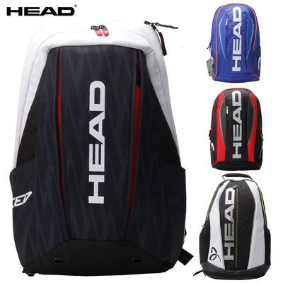 海德HEAD 1-2只装网球羽毛球两用双肩包 儿童小背包 新款包邮