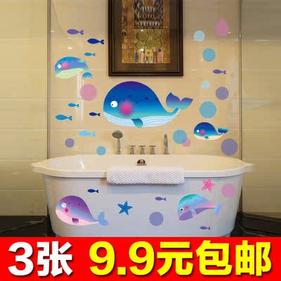 儿童房卫生间海底鱼墙贴浴室水母鲸鱼海草贴纸瓷砖玻璃贴画自粘
