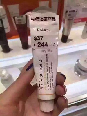 DRJART新款韩国祛斑蒂佳婷V7激光霜维生素软膏美白淡斑祛痘印面霜