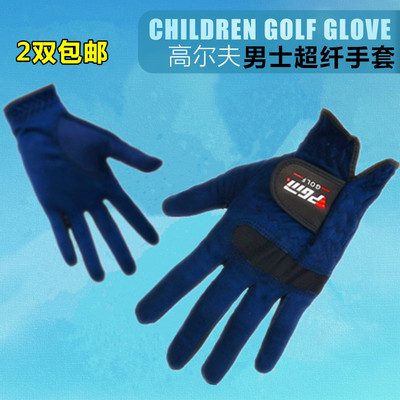 PGM正品golf手套 奢华尊贵版 超级纤布柔软耐磨透气防滑