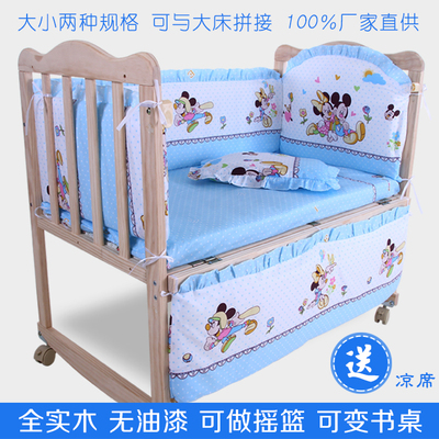 婴儿床实木无漆摇篮床 BB床可变书桌0-3岁儿童床带滚轮摇床宝宝床