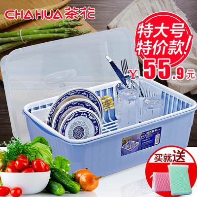 茶花碗筷收纳盒沥水篮带盖大号餐具收纳箱厨房置物碗架放碗柜塑料
