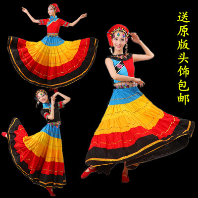 新款彝族舞蹈服装女开场舞大摆裙长裙少数民族广场舞秧歌演出服饰