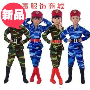 包邮儿童迷彩表演服中小学生长袖男女童军装演出服幼儿舞蹈套装