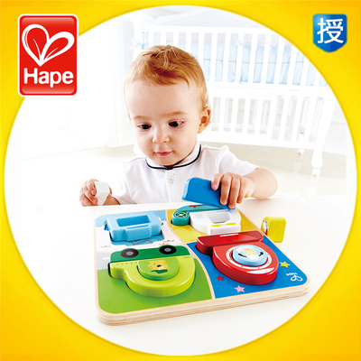 Hape交通工具海洋动物分类拼图游戏宝宝早教幼儿童益智玩具1-2岁3