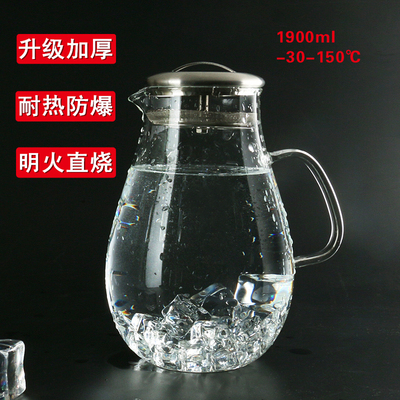 大容量凉水杯耐高温透明玻璃防爆凉开水泡茶花茶壶冷水壶套装家用