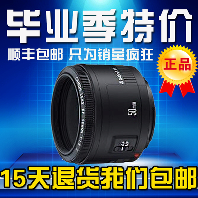 遮光罩+UV镜 佳能EF50mm f/1.8 II 镜头 佳能 50 1.8STM 定焦人像