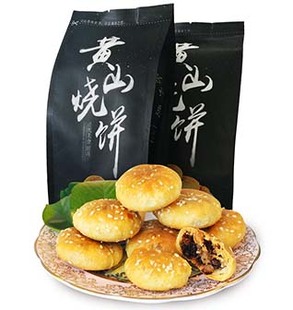 安徽特产黄山烧饼梅干菜扣肉金华酥饼40个传统糕点零食品小吃包邮