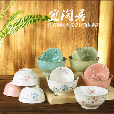 雪花瓷日式陶瓷餐具套装手绘陶瓷小米饭碗韩式釉下彩泡面碗大汤碗