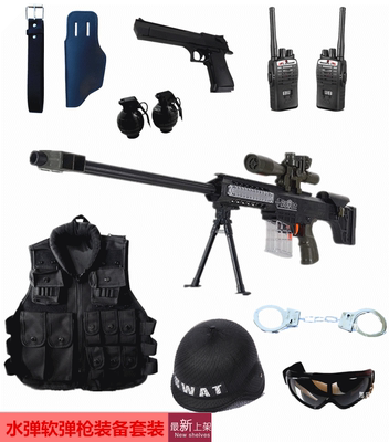 儿童玩具枪套装声光电动水弹软弹枪cos小特警小警察装备战术马甲