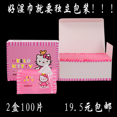 湿巾婴儿新生儿手口专用卫生湿巾纸便携独立包装2盒100片批发定制