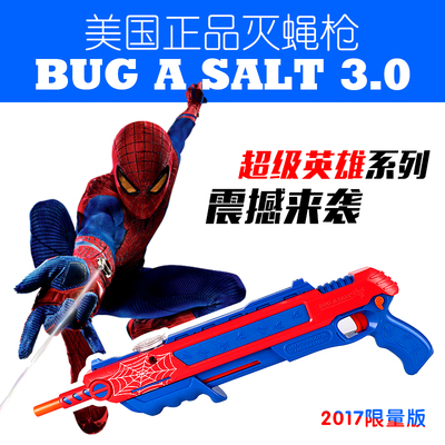 正品bug-a-salt灭蝇枪3.0超级英雄系列盐枪创意玩具打苍蝇散弹枪