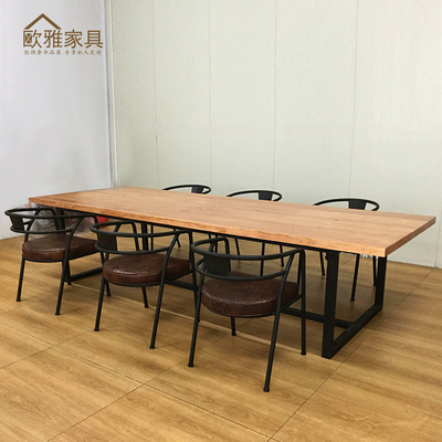 实木LOFT会议桌简约现代电脑桌椅长方形会议洽谈桌复古办公桌餐桌
