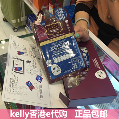 香港代购 coreana/高丽雅娜肉毒杆菌面膜蓝色保湿10片装 正品包邮