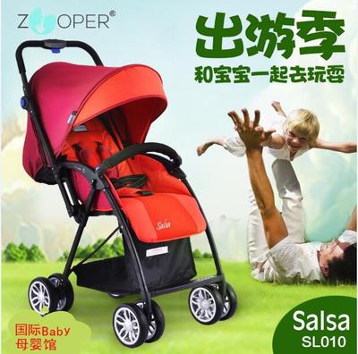 美国如宝Zooper SL010B婴儿推车 童车轻便伞车便携双向可躺可坐
