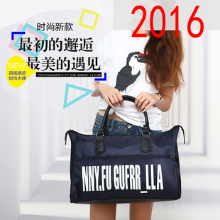 2016新款旅行包 女 手提行李包男短途行李袋韩版旅行袋防水健身包
