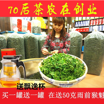 2016年新茶明前手工下锅黄山毛峰高山手工原产地绿茶茶农直销