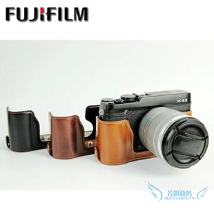 富士X-E2S X-E2 X-E1相机包 皮套底座 专用保护套 半套 可换电池
