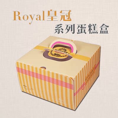 【甜蜜浪漫】蛋糕盒 手提蛋糕盒 8寸 优质西点盒 生日蛋糕盒 白卡
