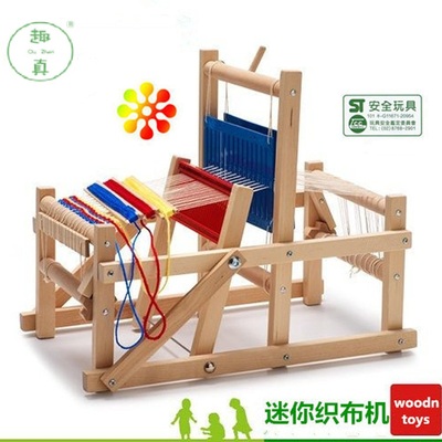 木制儿童织布机玩具儿童手工编织道具大号织布机幼儿园教具过家家