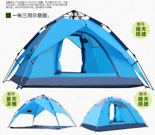 3-4人双层懒人全自动液压式帐篷 2秒速开防雨气压式野外露营帐篷