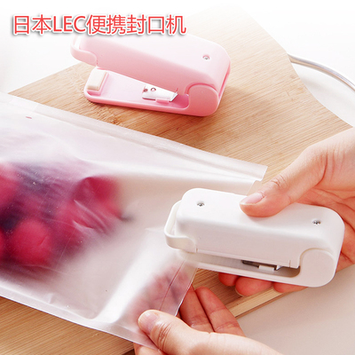 日本进口家用便携式迷你封口机零食塑料袋密封食品保鲜防潮电加热